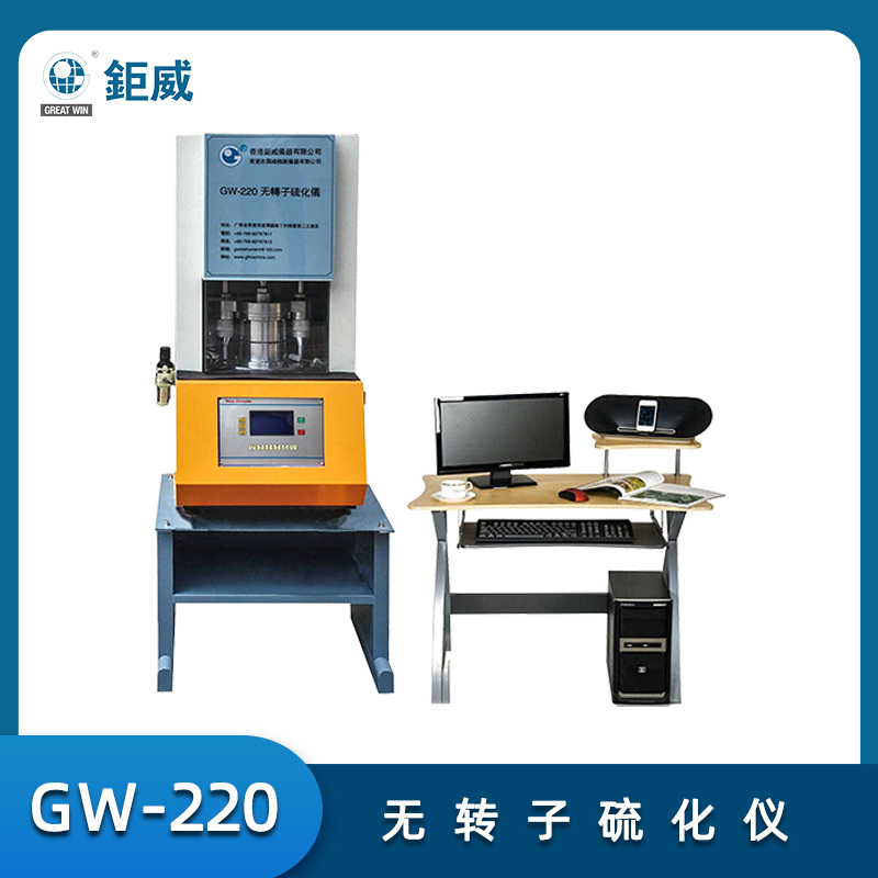 GW-220 電腦式無(wú)轉(zhuǎn)子硫化儀  橡膠硫化測(cè)定儀 數(shù)顯硫化分析儀